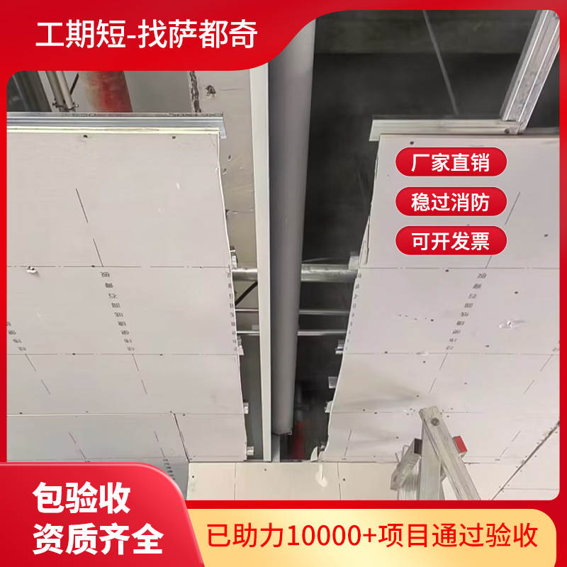 擋煙垂壁施工價(jià)格是多少？