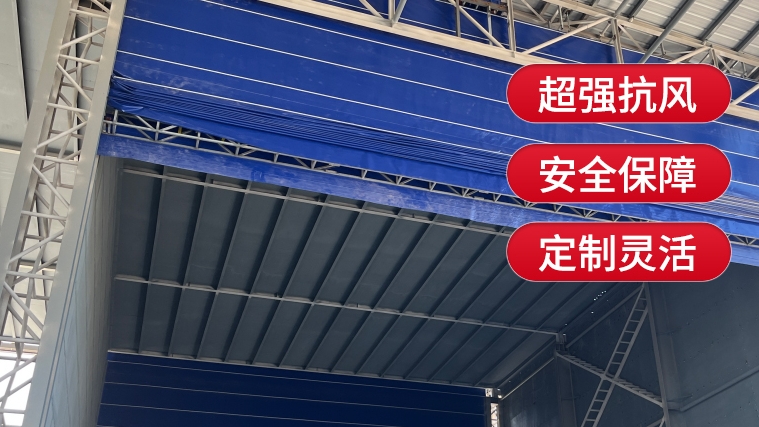 柔性大門適用于哪些場景和行業(yè)？
