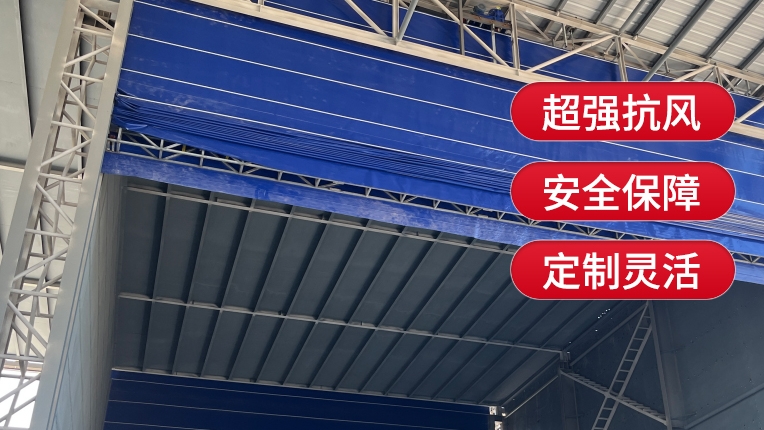 柔性大門的材質構成是什么？耐用性如何？