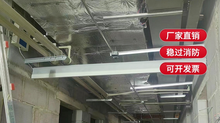 什么是卷簾防火布擋煙垂壁？