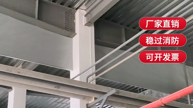 擋煙垂壁是什么？有幾種？