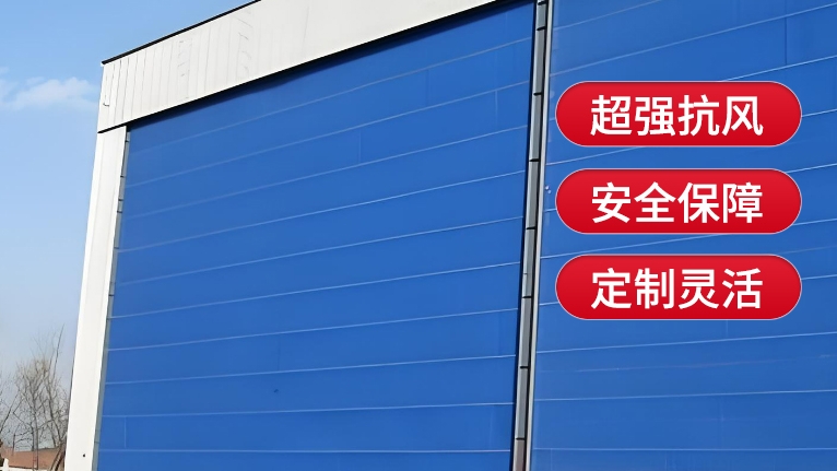 柔性大門的維護成本高嗎？