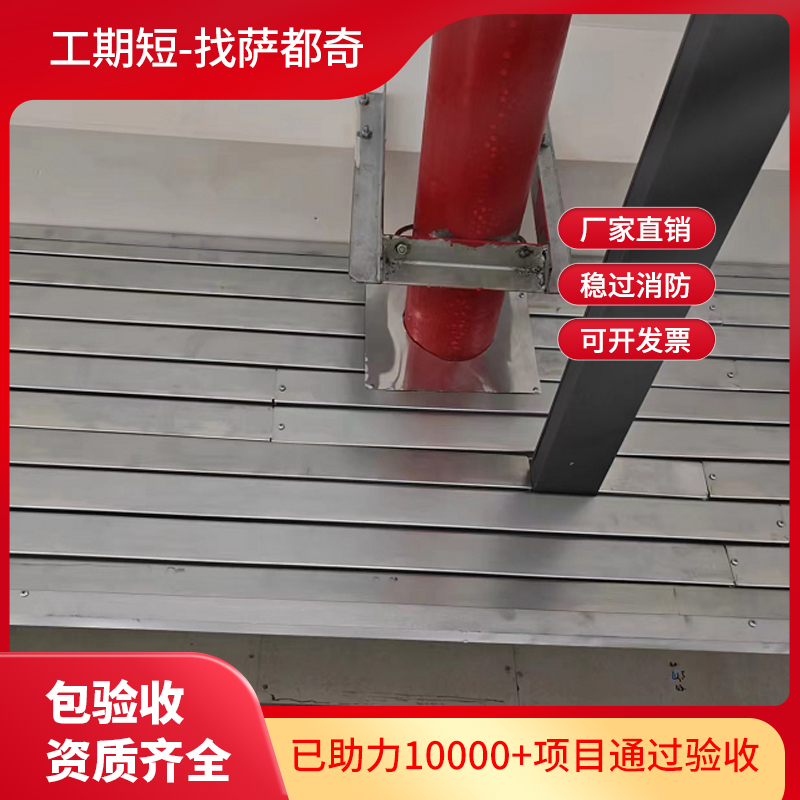擋煙垂壁是在梁下裝嗎？