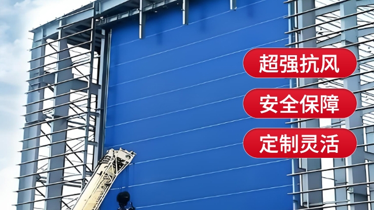 哪種材質(zhì)的柔性大門最耐用？