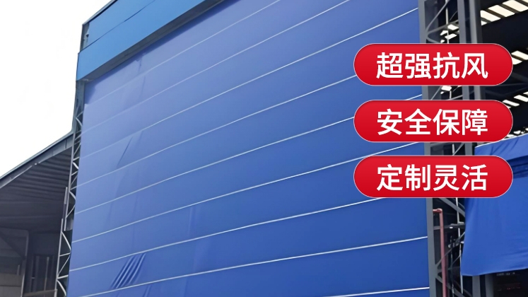 柔性大門(mén)價(jià)格多少錢(qián)一平？