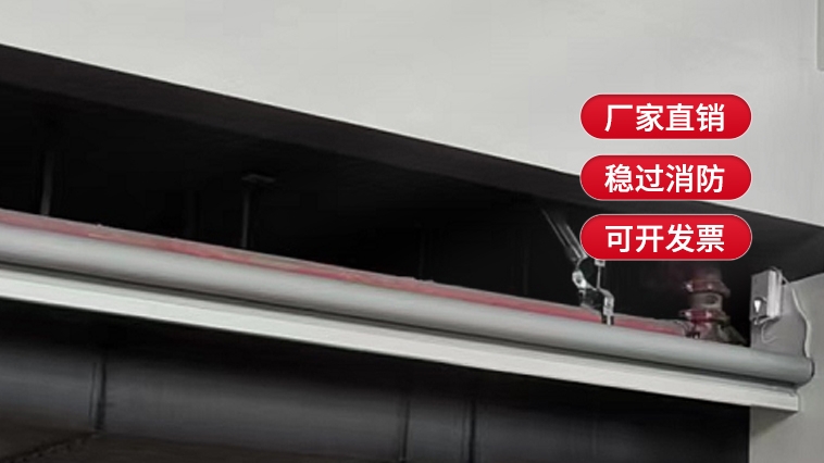什么是升降式擋煙垂壁？