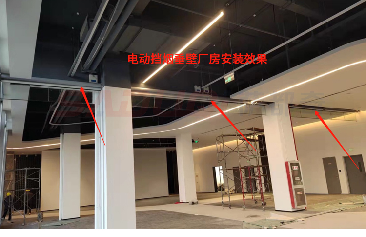 電動(dòng)擋煙垂壁有幾種控制方式？—擋煙垂壁廠家介紹
